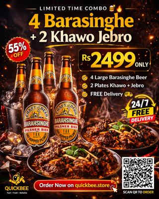 Buffalo Tongue Barasinghe Combo